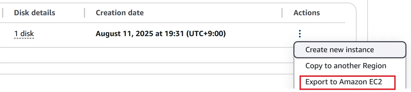 LightSail 스냅샷의 Actions 메뉴에서 Export to Amazon EC2를 선택하는 화면